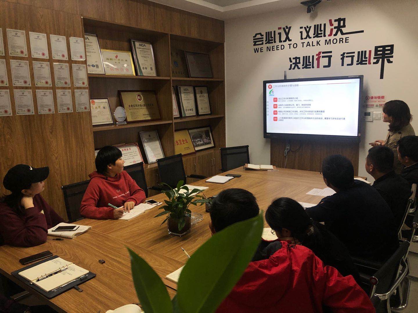 安徽綠健檢測學(xué)習(xí)小組第一次分享總結(jié)會(huì)